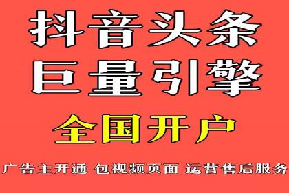 百度竞价代运营公司案例：如何制定有效的广告计划