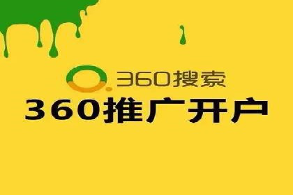 案例分析：竞价推广助力企业实现业绩翻倍